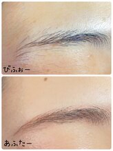 セカンドボックスブルーム(2nd Box BLOOM)/眉カラー