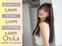 チュラ 春日部店(ChuLa)