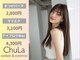 チュラ 春日部店(ChuLa)の写真