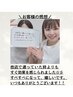 【当店人気No.1】全身脱毛（顔・VIO込み）￥13,000→￥6,500