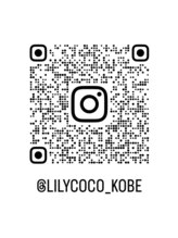 リリーココ(Lilycoco)/Instagram公式アカウント♪