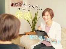 シエロ アスール(Cielo azul)の雰囲気（小顔矯正＆疲労ケア専門サロン。カウンセリングを重視しています）