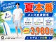 ゴールドプラス 日田店(GOLD PLUS)の写真