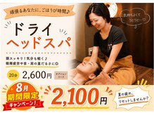 ざもみ 元住吉店