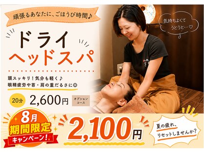 ざもみ 元住吉店の写真