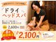 ざもみ 元住吉店の写真