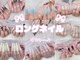 キティ 池袋店(kitty)の写真