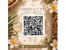 イロカ(Iroka)の雰囲気（スクール詳細、ご予約についてお問合せは公式LINEをご利用下さい）