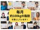 リガーレ鍼灸整骨院の写真