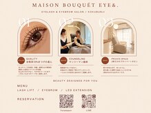 メゾンブーケアイアンド 国分寺(maison Bouquet eye&.)の雰囲気(こんな雰囲気のお店です♪)