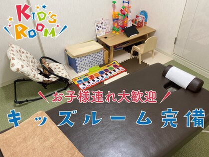 だいち鍼灸接骨院 札幌中の島店の写真