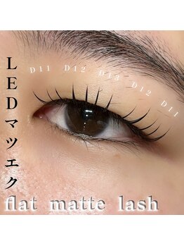 プライベートサロン ヴェール(Veil)/LEDマツエク