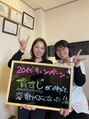 一息堂&nbsp;20代女性／肩凝り、脚を細くしたい「姿勢が良くなった」