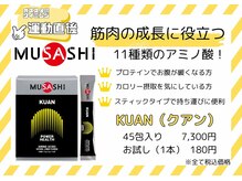 ジーサルース(Gサルース)/サプリメント