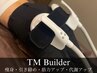 【お尻　寝ながら鍛える】超強力最新SEMS！時短美尻ケア（痩身/引き締め）