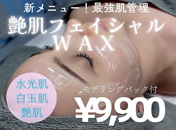 ビズビズ(bizz bizz)｜ホットペッパービューティー