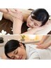 【極上贅沢120分】整体60分+アロマリンパ60分|全身徹底ケア 9,200円