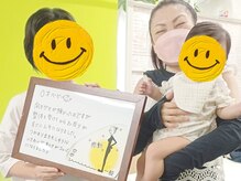かおりビューティサロン/０才ベイビー