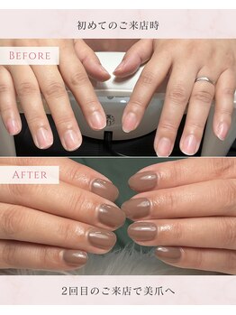ルミエールサント(lumiere sainte)/お客様ビフォーアフター