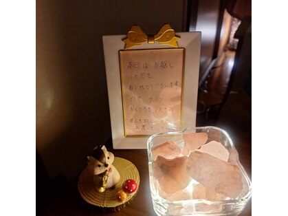 ほぐしや ピアの写真