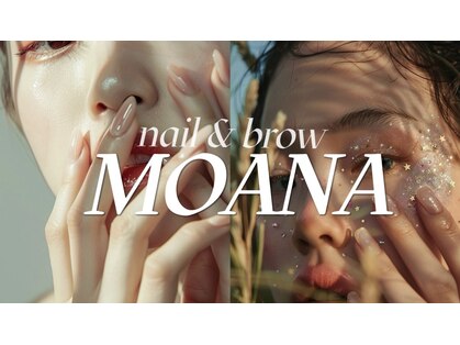 モアナ(MOANA)の写真