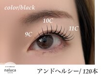 ナルカ(naluca)/【堺市北区】アンドヘルシー120