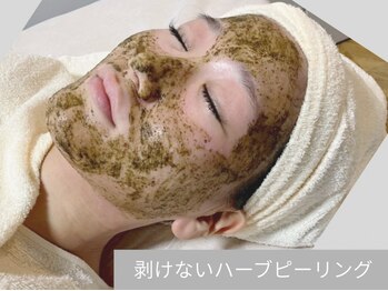 リグレア 浦安(Re.GLARE)の写真/医療機関提携で高濃度・最高品質の「幹細胞」×「ハーブピーリング」で本気の肌質改善へ◎