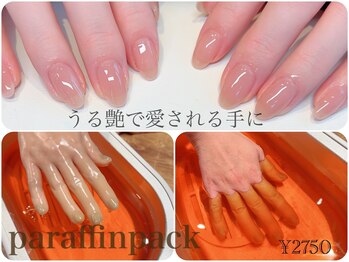 ネイルサロン ステラ(Nail Salon STELLA)の写真/大人気のスペシャルケア♪美容成分配合の高い保湿効果のパラフィンパックで、乾燥や荒れを改善☆