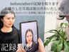 ◆1日1名女性限定◆アイブロウワックス脱毛