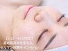 《6/30まで限定》この夏ファンデ崩れを気にしない美肌へ★水光肌管理セルマン