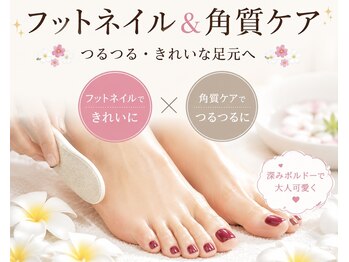 アディクト オオホリ(ADDICT OHORI)の写真/フットバスでリラックス！ふわふわ角質ケアで夏サンダルに映える、輝くフットネイルを叶えます♪