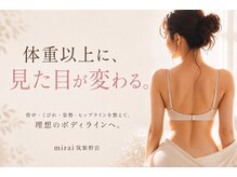 ミライ 福岡筑紫野店(mirai)