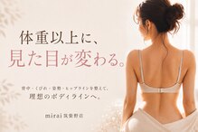 ミライ 福岡筑紫野店(mirai)