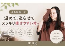 マグ 相模原店(mug)