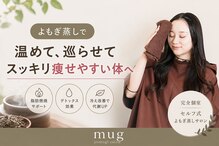 マグ 相模原店(mug)