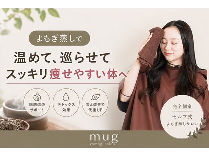 マグ 相模原店(mug)の写真