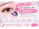 ハニービューティーサロン(honey beauty salon)の写真