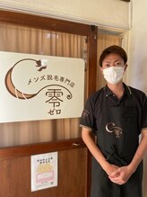 エステルーム エーエム(a m)&nbsp;中島 雄