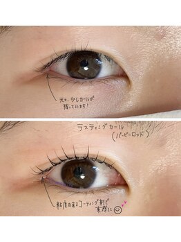 プルームミコ(Plume mico)/まつ毛パーマ～カールタイプ～