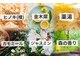 足ツボ一番 サンシャイン通り店の写真