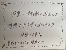 シェイプ 静岡本店/