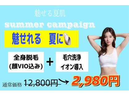 パールプラス 足利店(Pearl plus)の写真