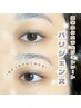 【再来】次世代まつ毛パーマ！パリジェンヌ（Tr付き♪）　¥5,980