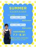 【8月末まで】KARIN予約限定☆VIO＋うなじ＋背中フル　シュガーリング