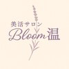 ブルームオン(Bloom温)のお店ロゴ