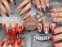 pono