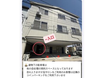 イービー(eevy.55)/【サロンの入り口】