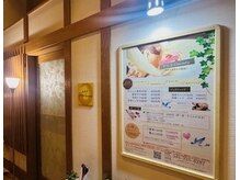 アトリエビューティーの雰囲気(■当店入り口)