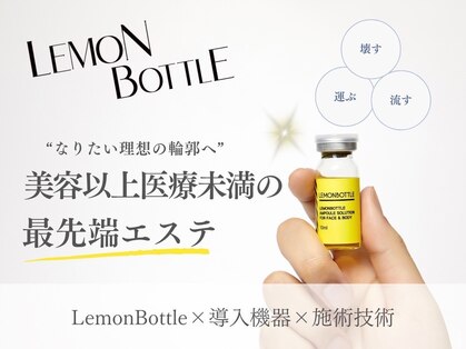 アイビー(IVY.L)の写真