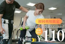 パーソナルビュー